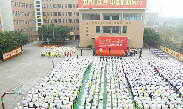 成都新东方烹饪技工学校