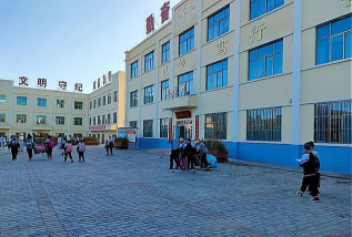 白银市靖煤公司魏矿子弟学校
