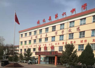 靖远县乌兰中学