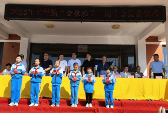 靖远县平堡乡金园学校