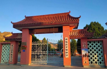 靖远县平堡乡蒋滩初中