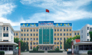 莱阳市卫生学校
