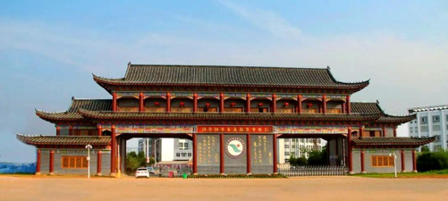 江西省医药学校