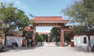 靖远县北湾乡北湾初级中学
