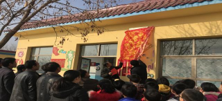靖远县石门乡坝滩学校