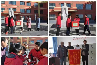 会宁县草滩初中