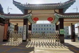 会宁县会师中学
