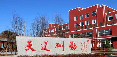 大连市卫生学校