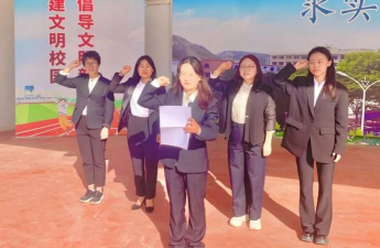 会宁县枝阳初级中学