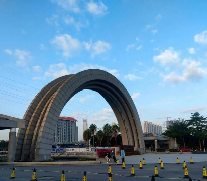 华侨师范大学厦门校区