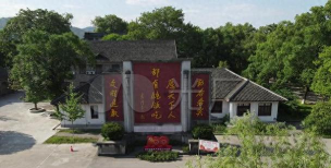 国立竹东高级中学