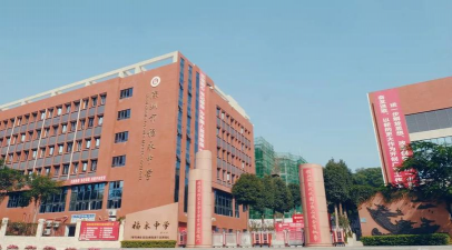 国立溪湖高级中学