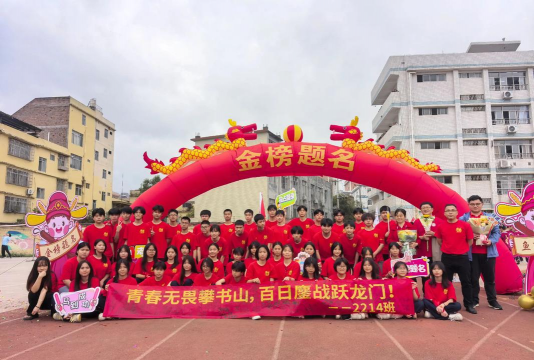 广西农业广播电视学校