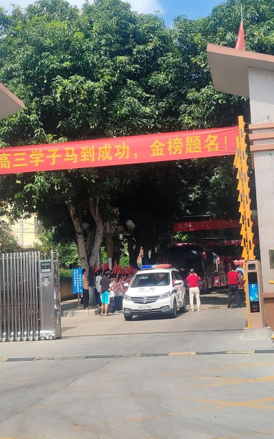 合浦县石康职业技术学校