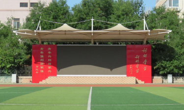 青岛华侨学校新育英