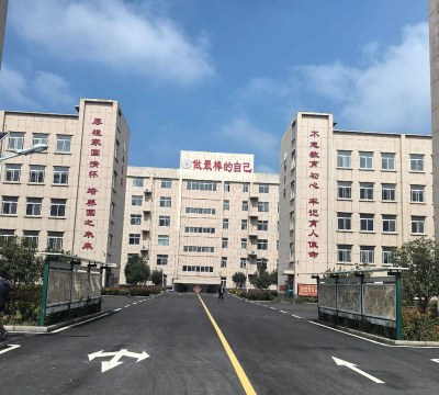 桃园县私立育达高级中学