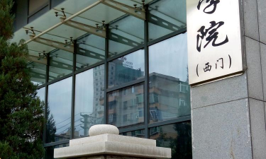 抚顺矿务局卫生学校