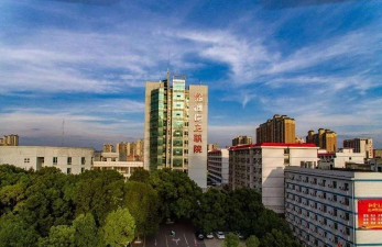 湘潭医卫职业技术学院
