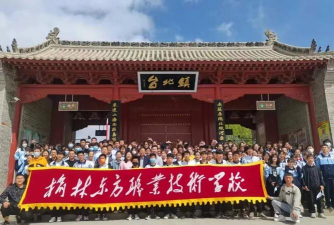 榆林东方职业技术学校