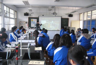 桃园县立桃园国中