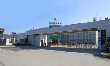 苍南县职业中等专业学校