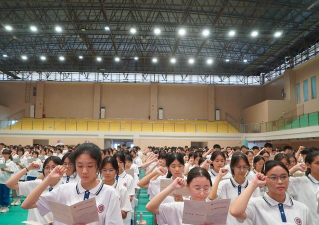 肇庆市第一中等职业学校