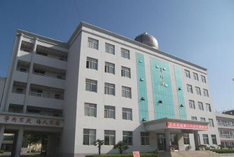 五中