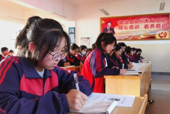 安定区黑山初级中学