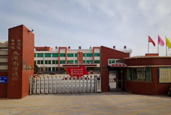 成县黄渚九年制学校