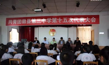 文县石鸡坝初级中学