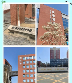 北京工业大学