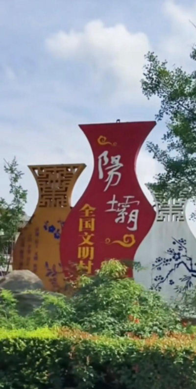 甘肃省康县阳坝中学