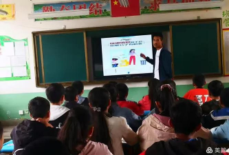 苏合初级中学