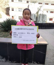 康县迷坝乡九年制一贯制学校