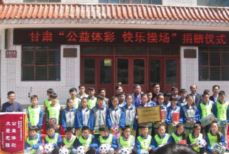甘肃省康县大堡中学