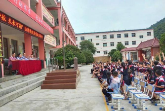 甘肃省康县铜钱九年一贯制学校