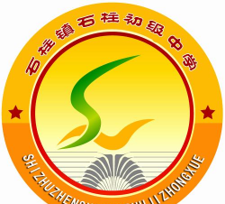 石峡初级中学