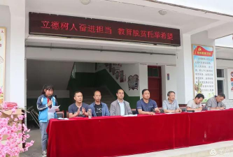 礼县永兴乡麻堡九年制学校