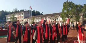礼县白关乡初级中学