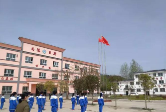 伏家镇向阳初级中学