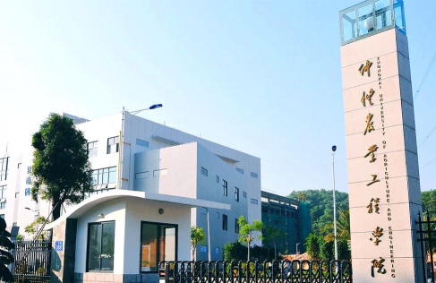 仲恺农业工程学院