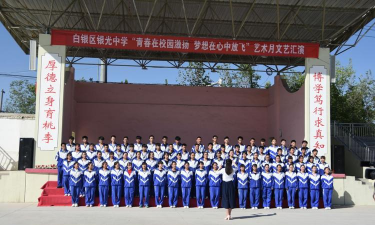 银光中学