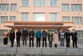 平凉市第二回民中学