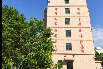 庆阳市西峰区鸿志中学