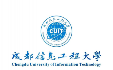 成都信息工程大学