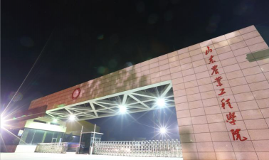 山东农业工程学院