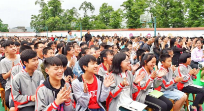 合川区七间中学