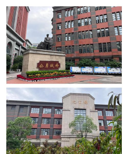 达州市通川区第五中学