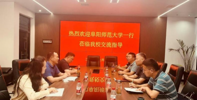 涡阳县师范学校