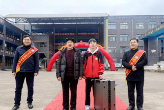 赫章县思源实验学校